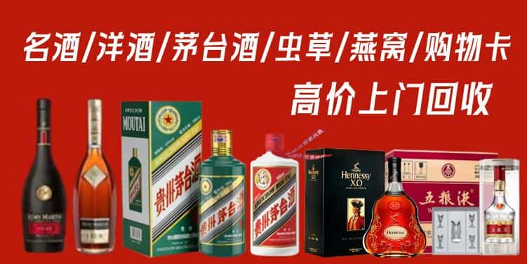 丽江市回收茅台酒