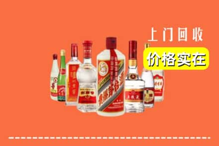 丽江市回收烟酒