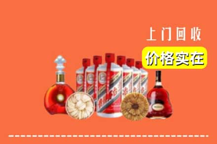 丽江市回收烟酒