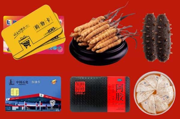 丽江市回收礼品