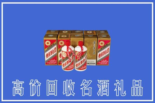 丽江市回收茅台酒